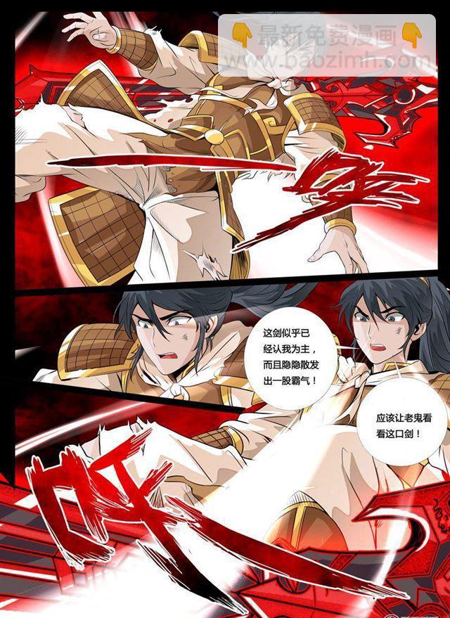 93话 法决01-第93话
