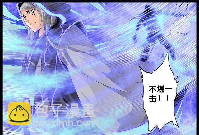 97话 不堪一击01-第97话