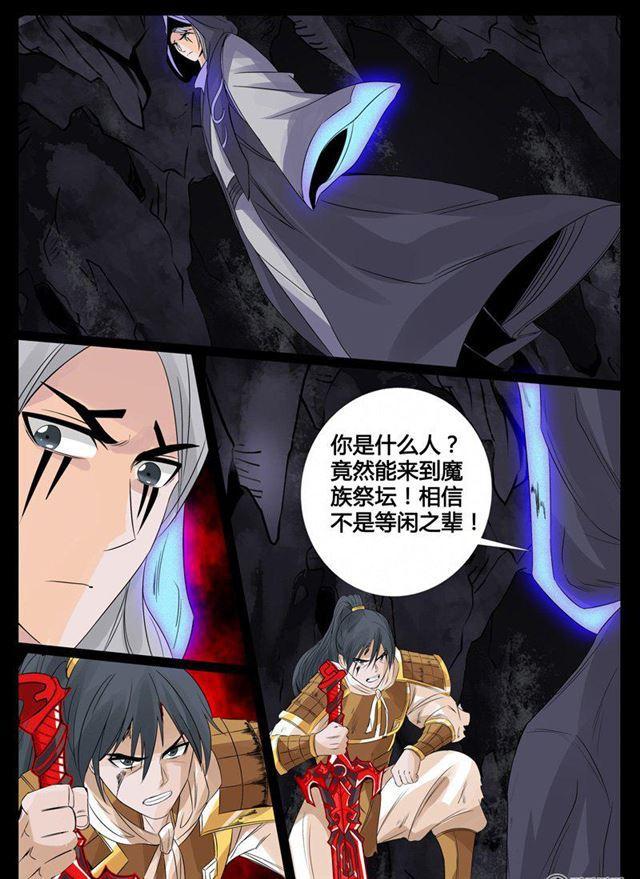 97话 不堪一击01-第97话
