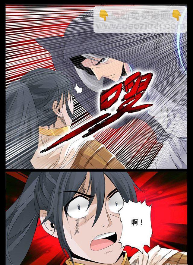 99话 三大神尊01-第99话