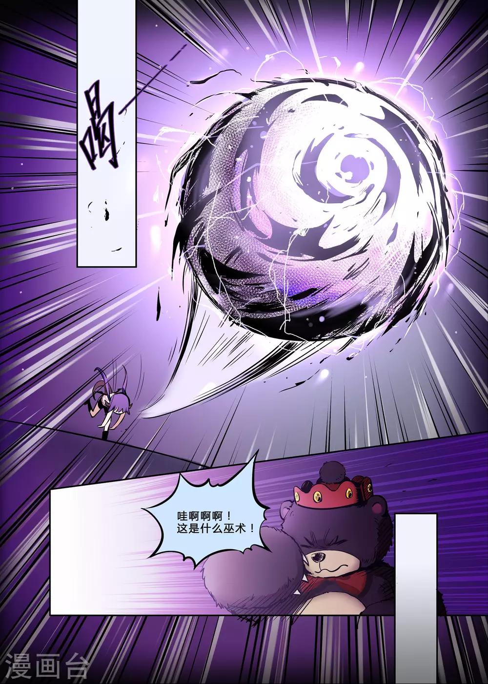 第3话 钟声响起归家的信号-第3话