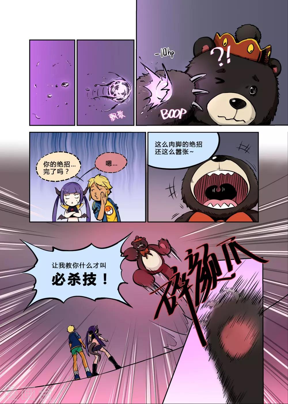第3话 钟声响起归家的信号-第3话