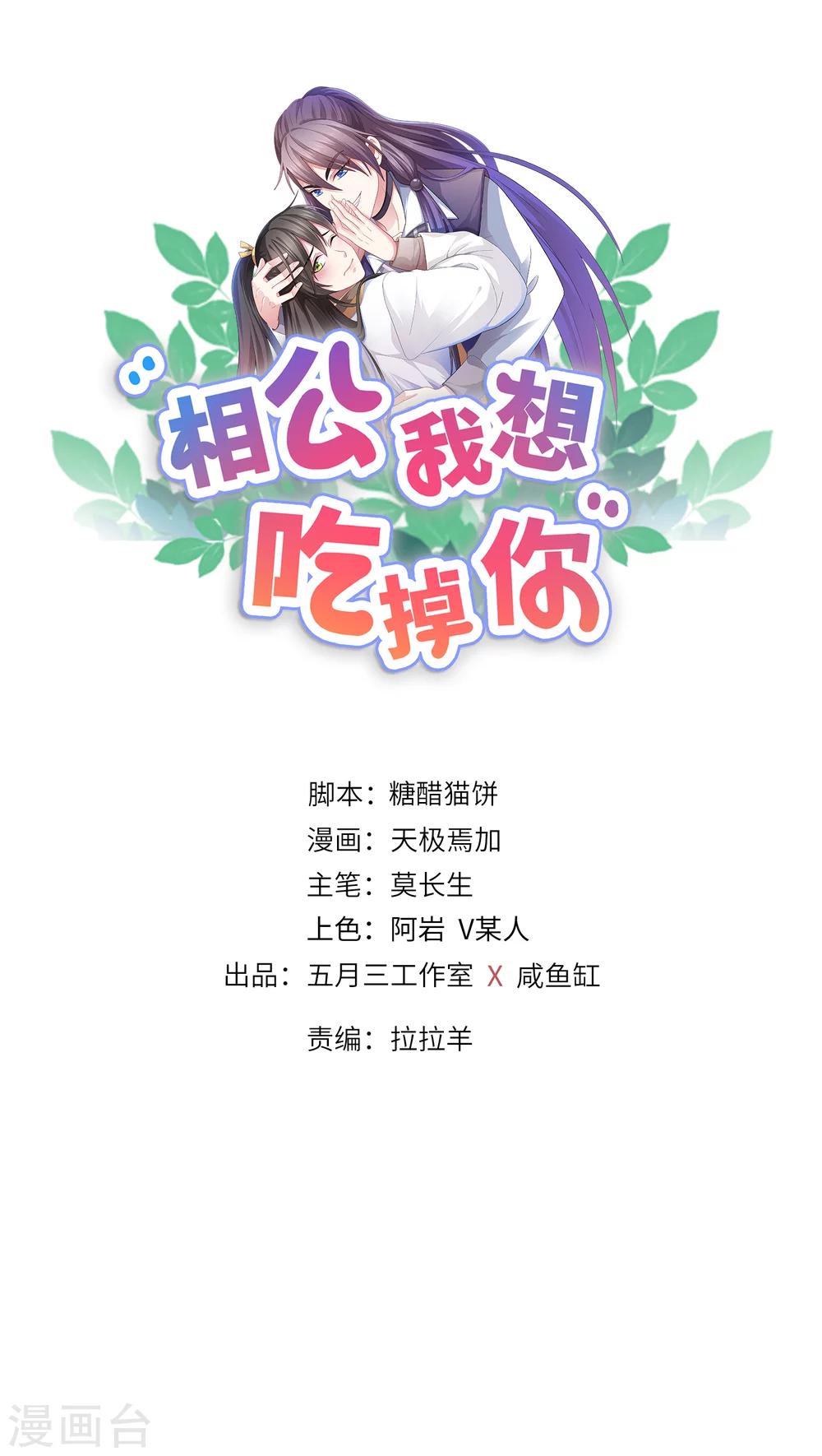 第1话-第1话