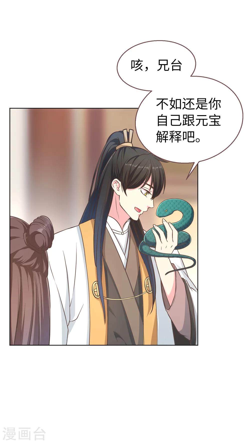 第1话-第1话