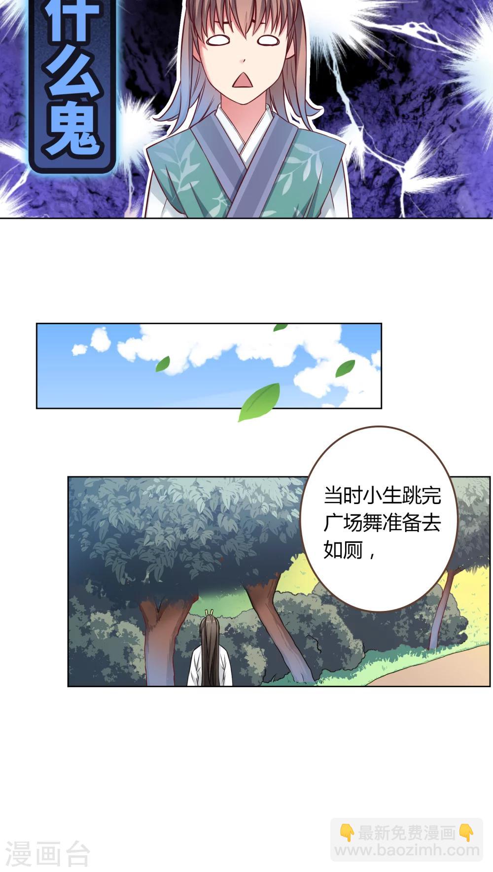 第1话-第1话