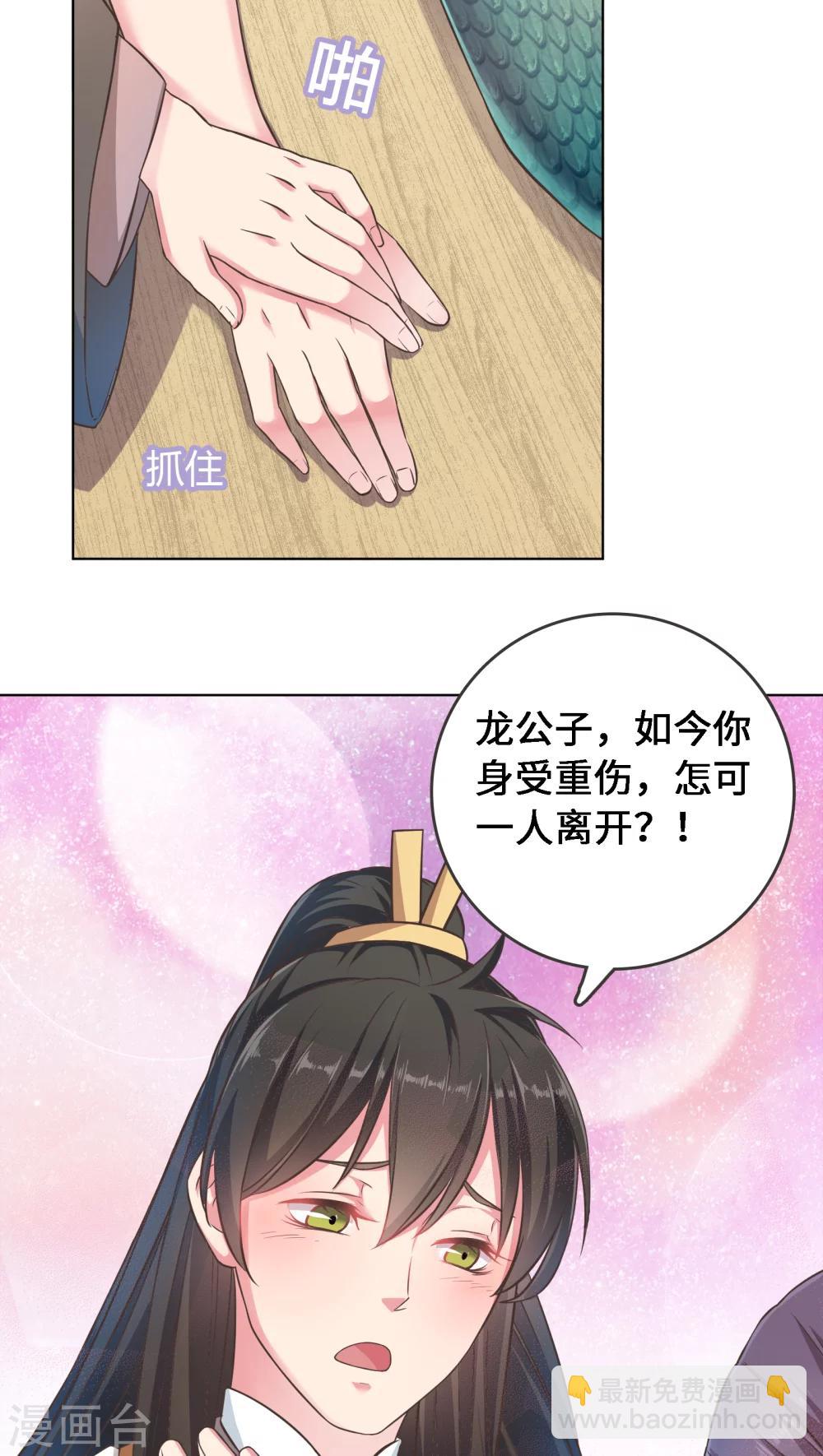 第1话-第1话