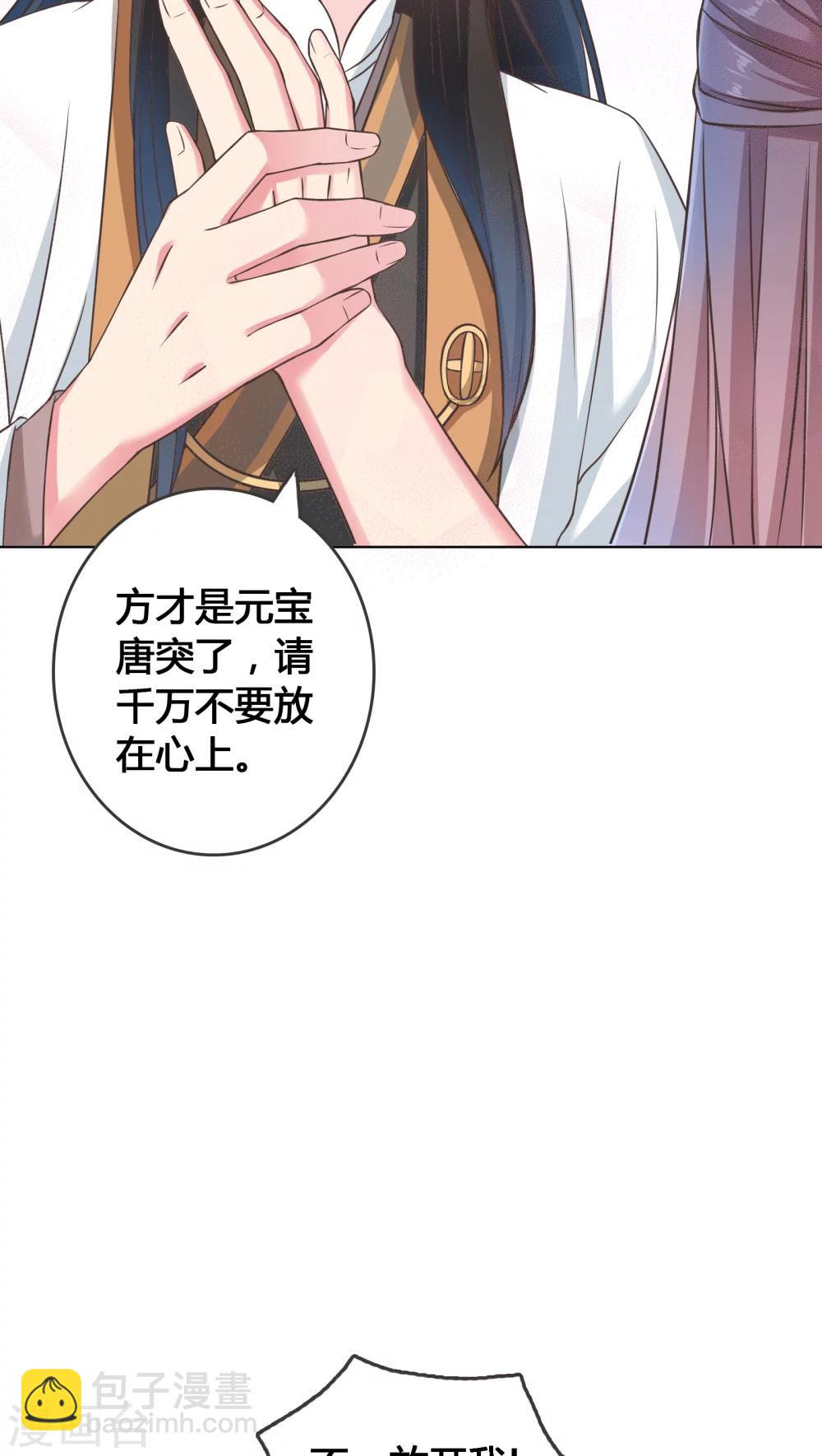 第1话-第1话