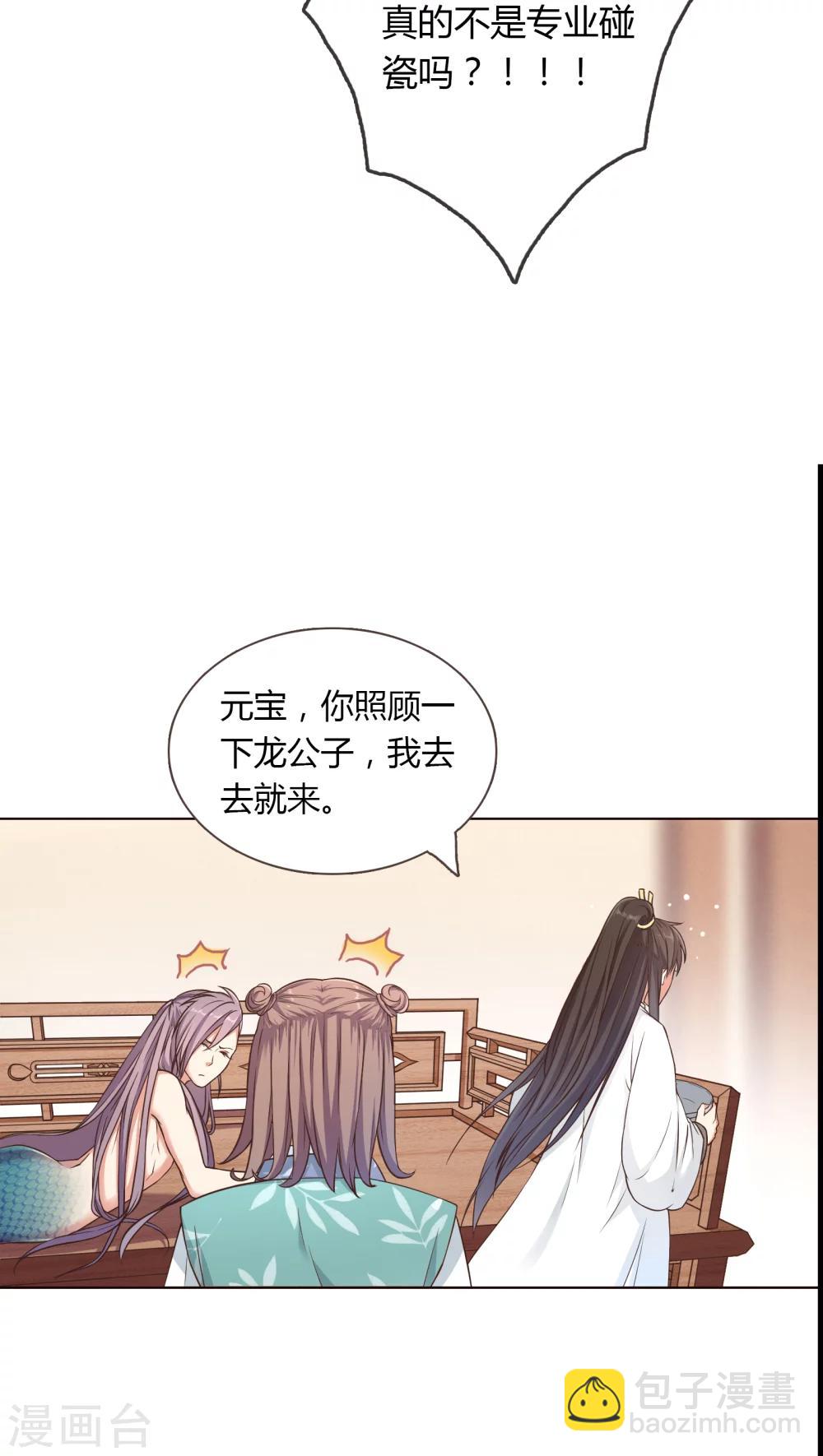 第1话-第1话