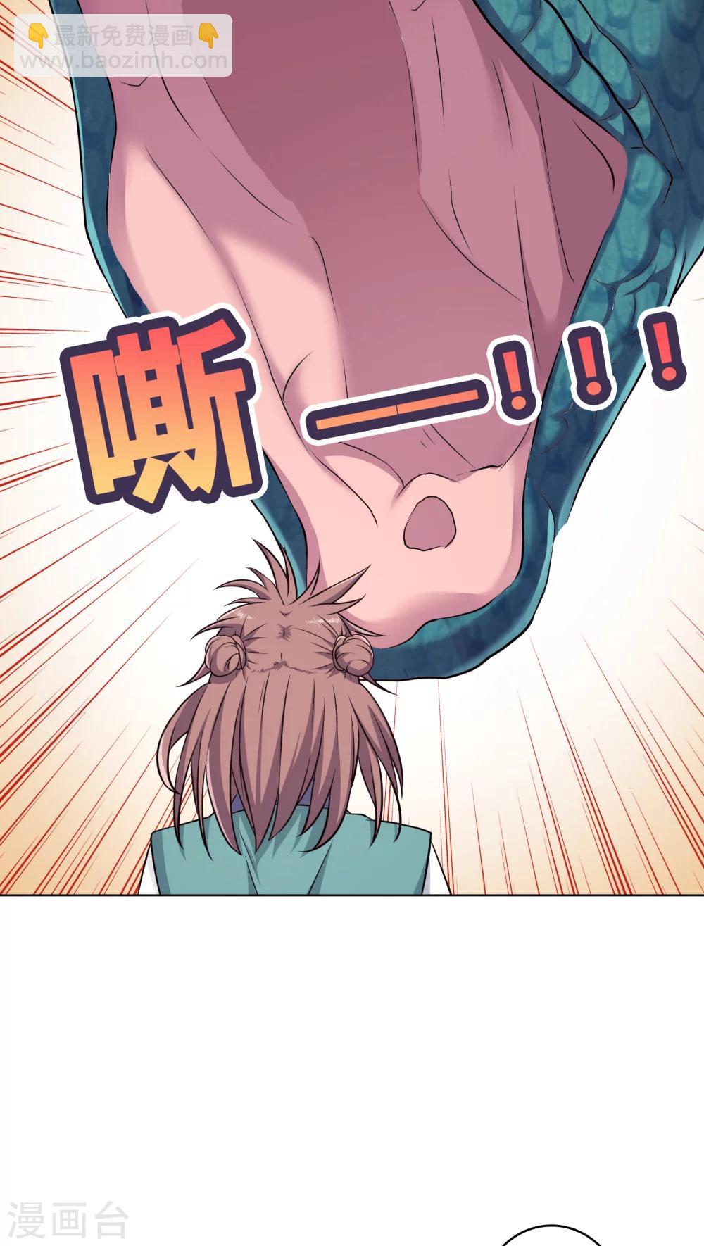 第1话-第1话