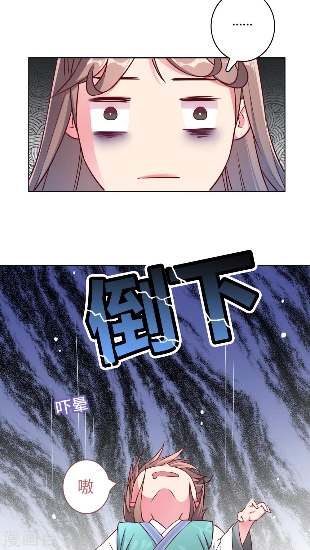 第1话-第1话