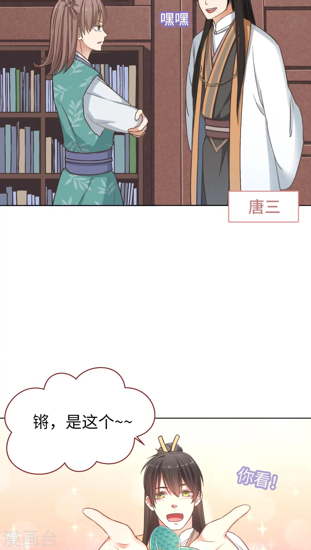第1话-第1话