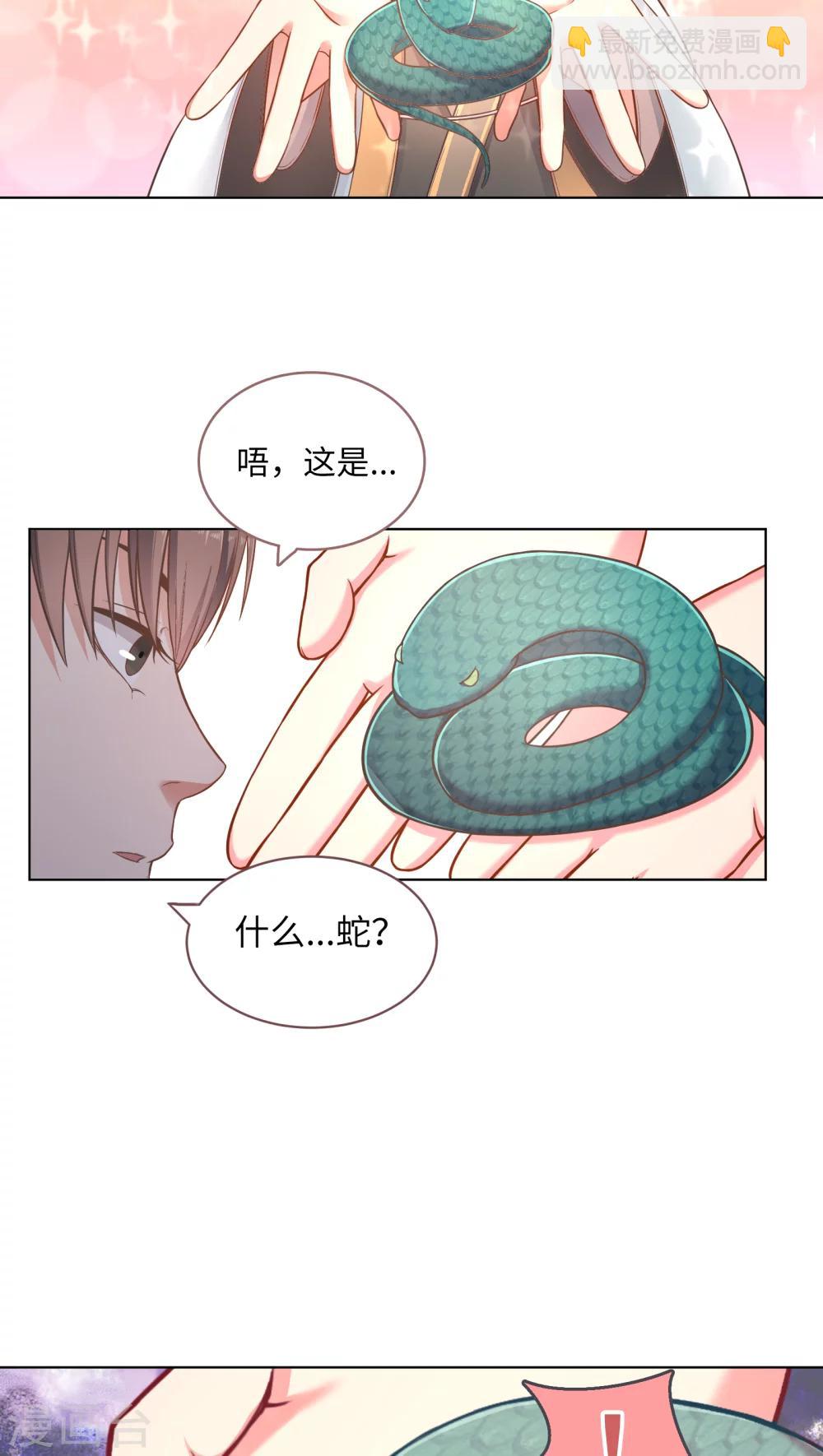 第1话-第1话