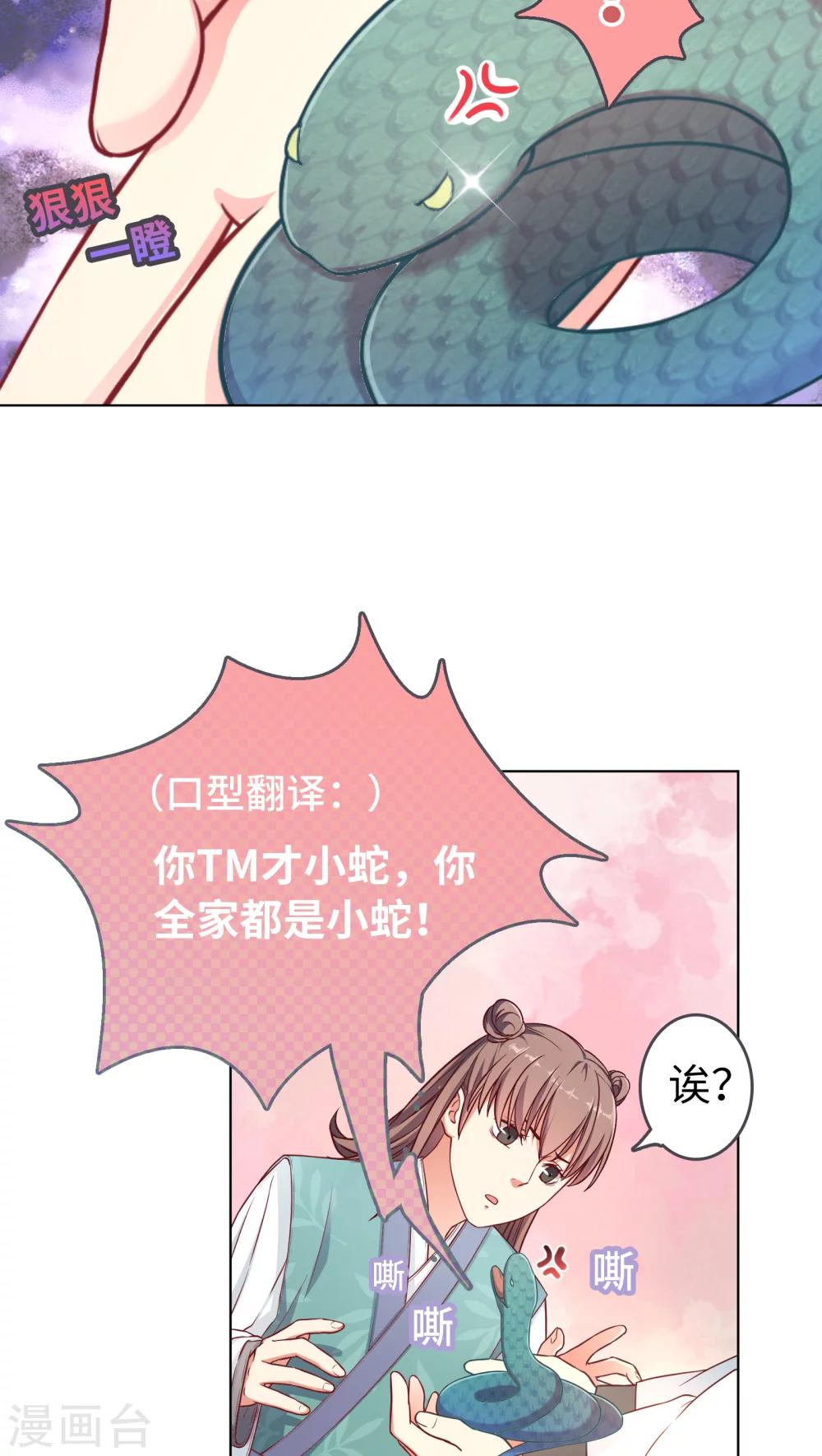 第1话-第1话