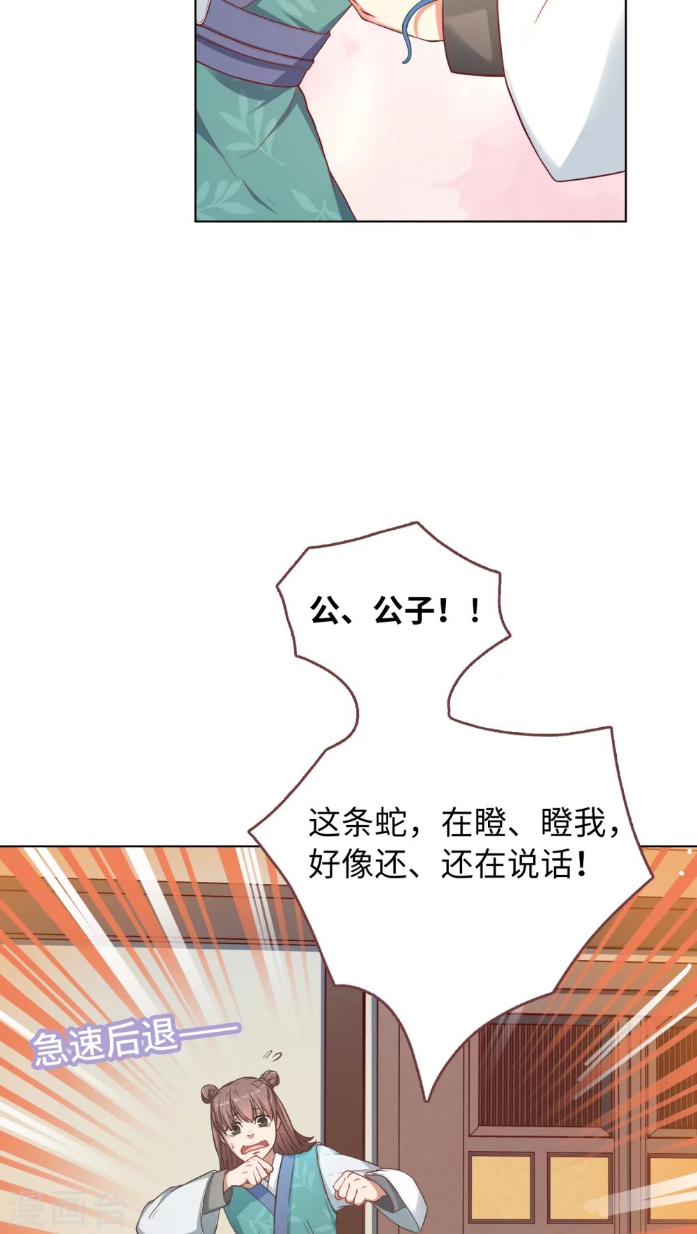 第1话-第1话