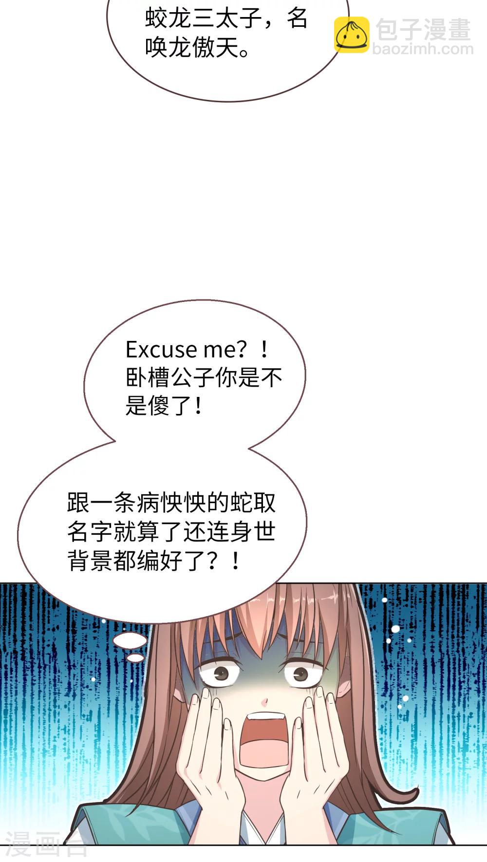 第1话-第1话