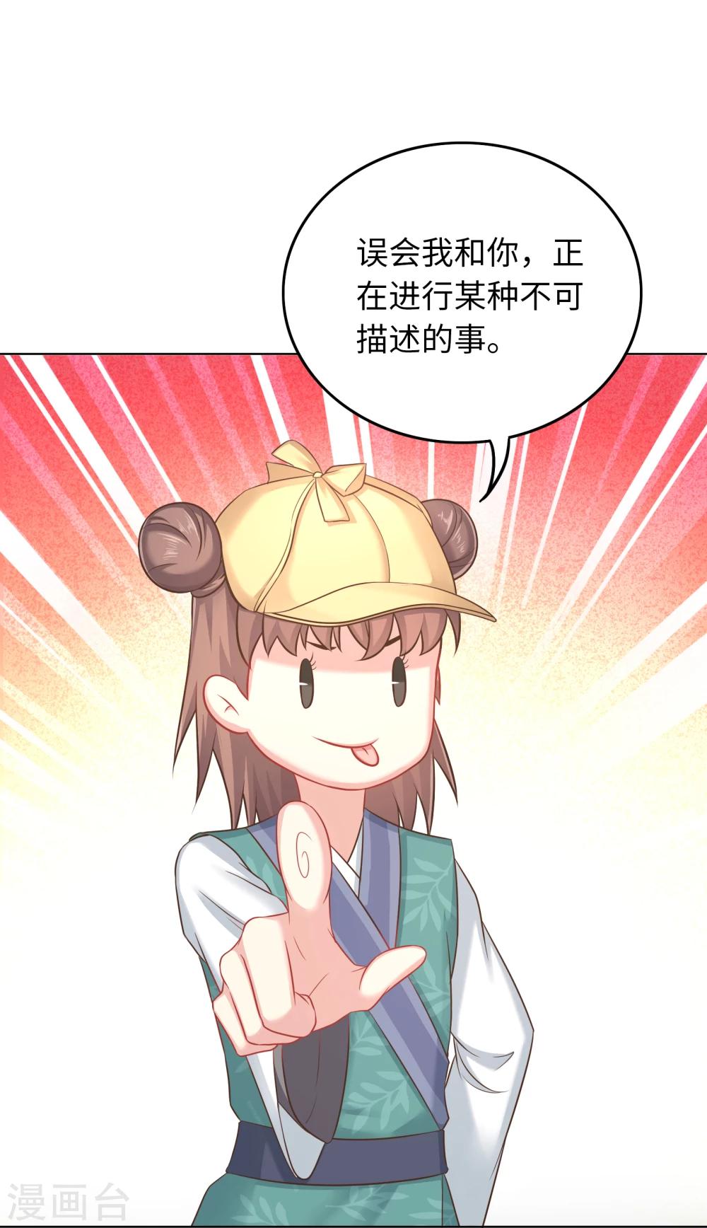 第11话-第11话