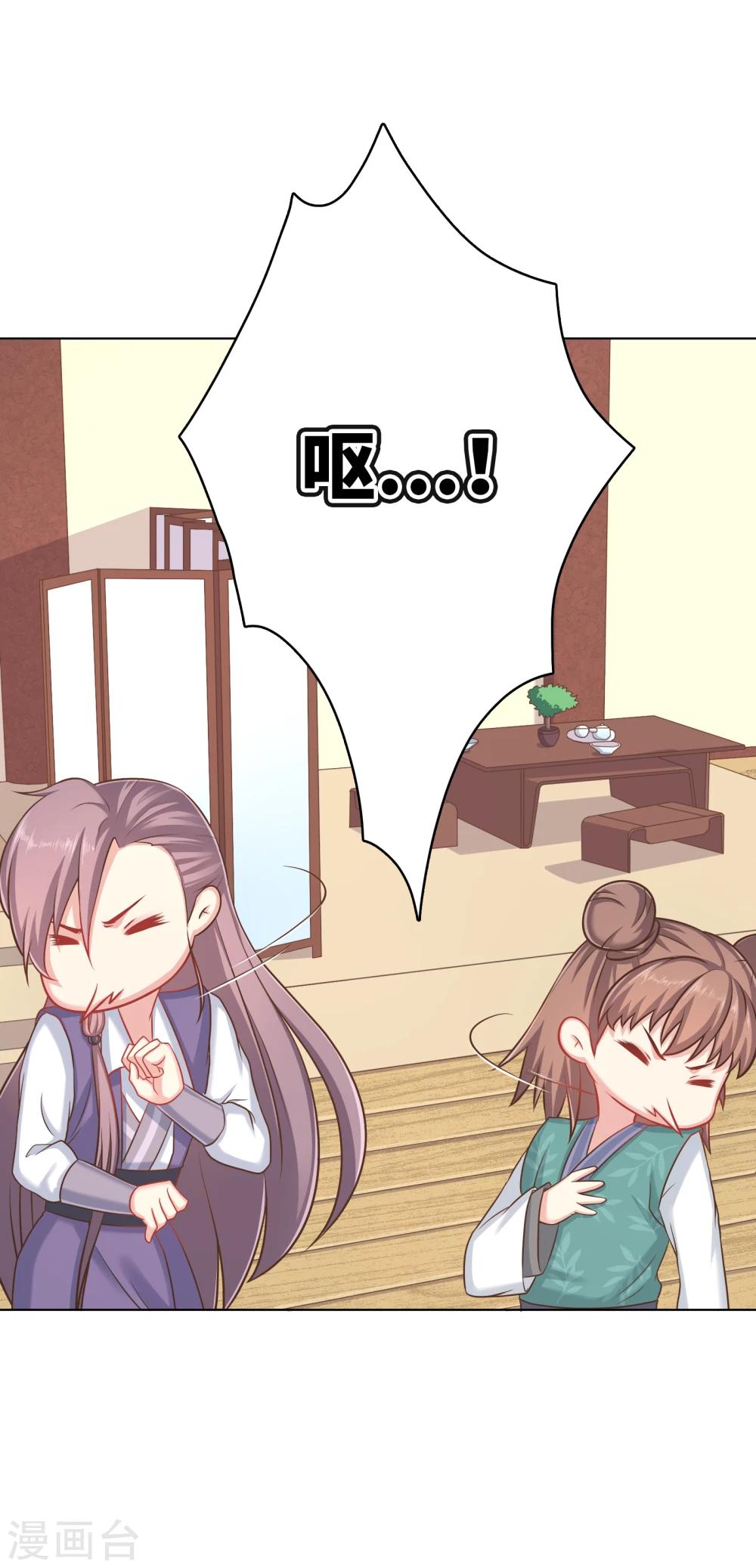 第11话-第11话