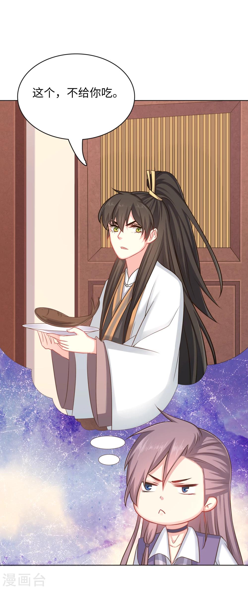 第11话-第11话
