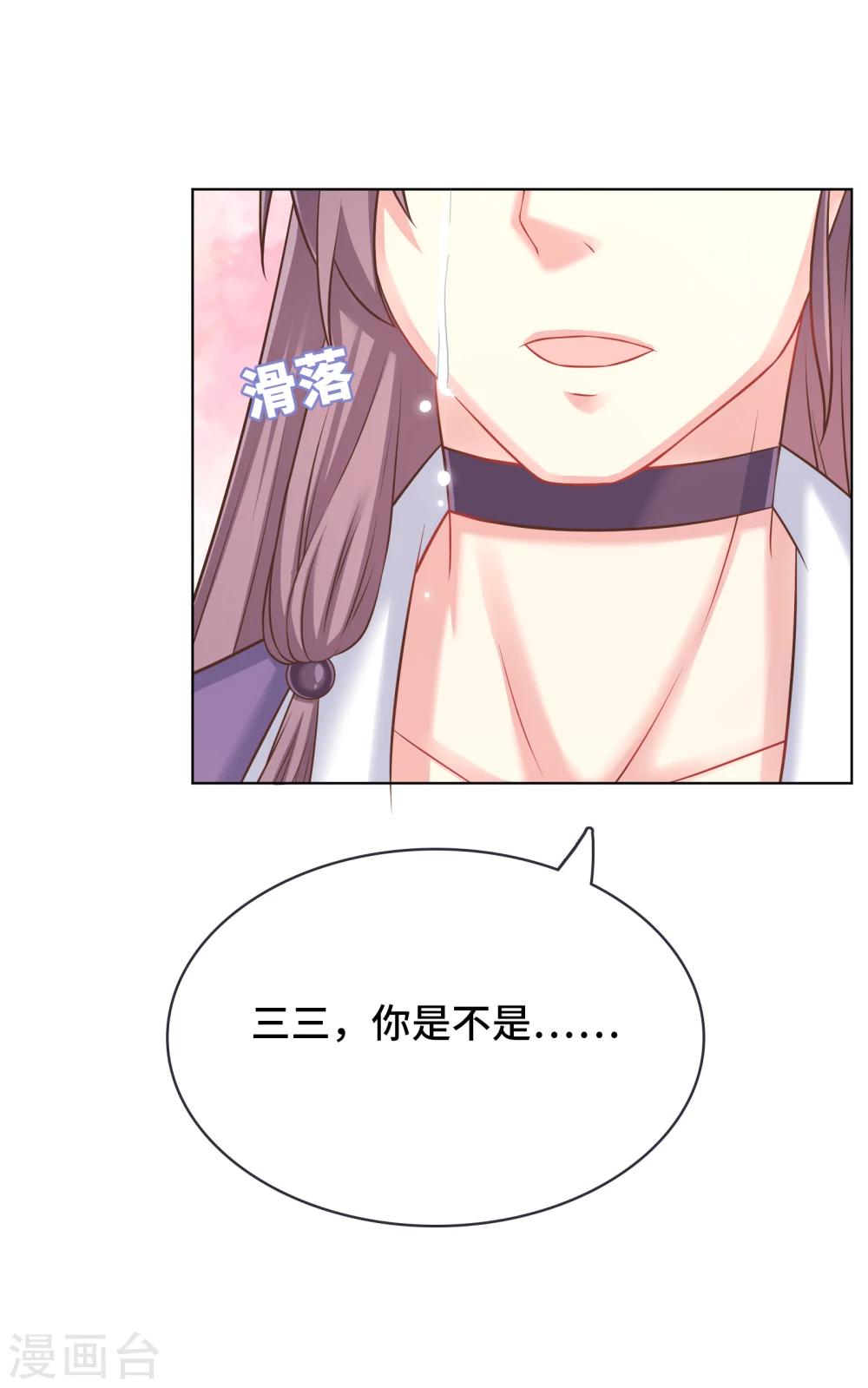 第11话-第11话