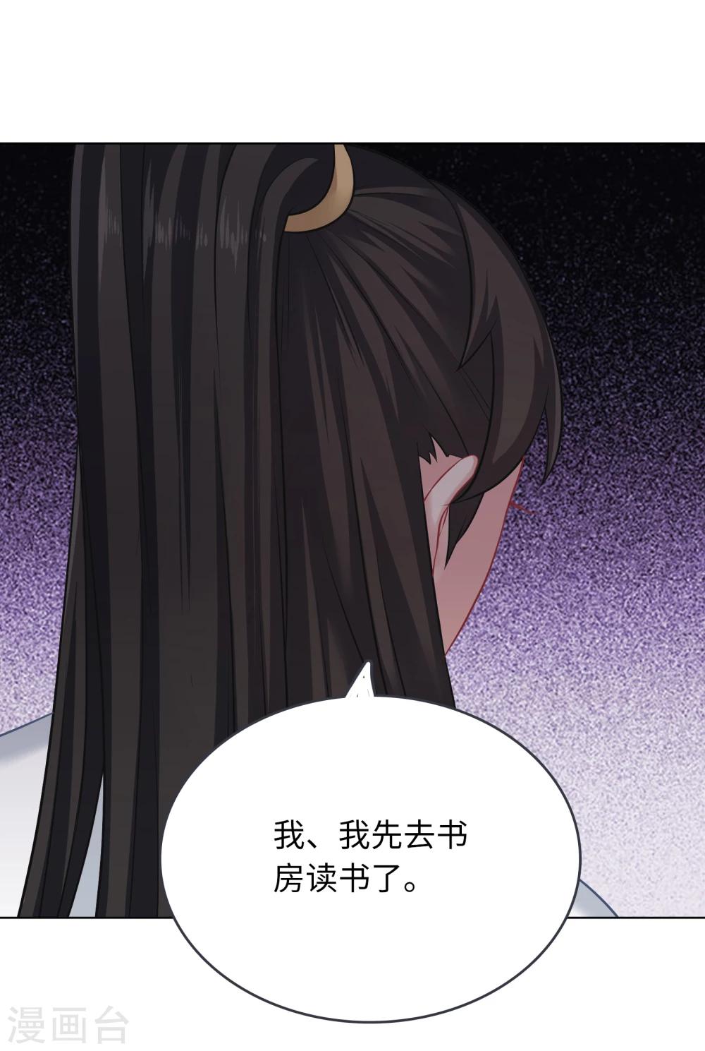 第11话-第11话