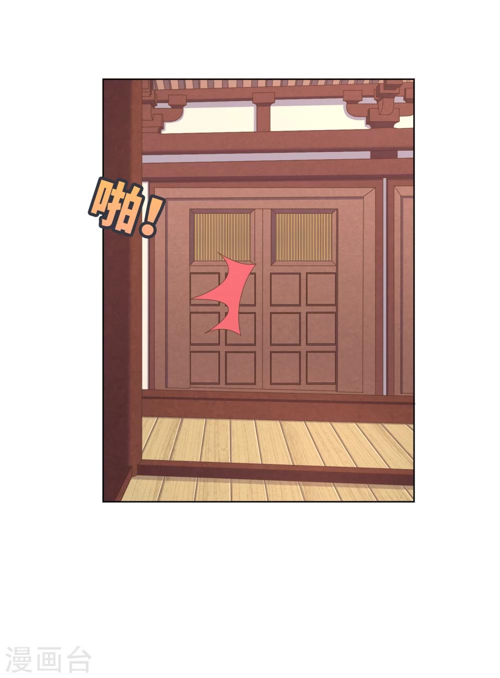 第11话-第11话