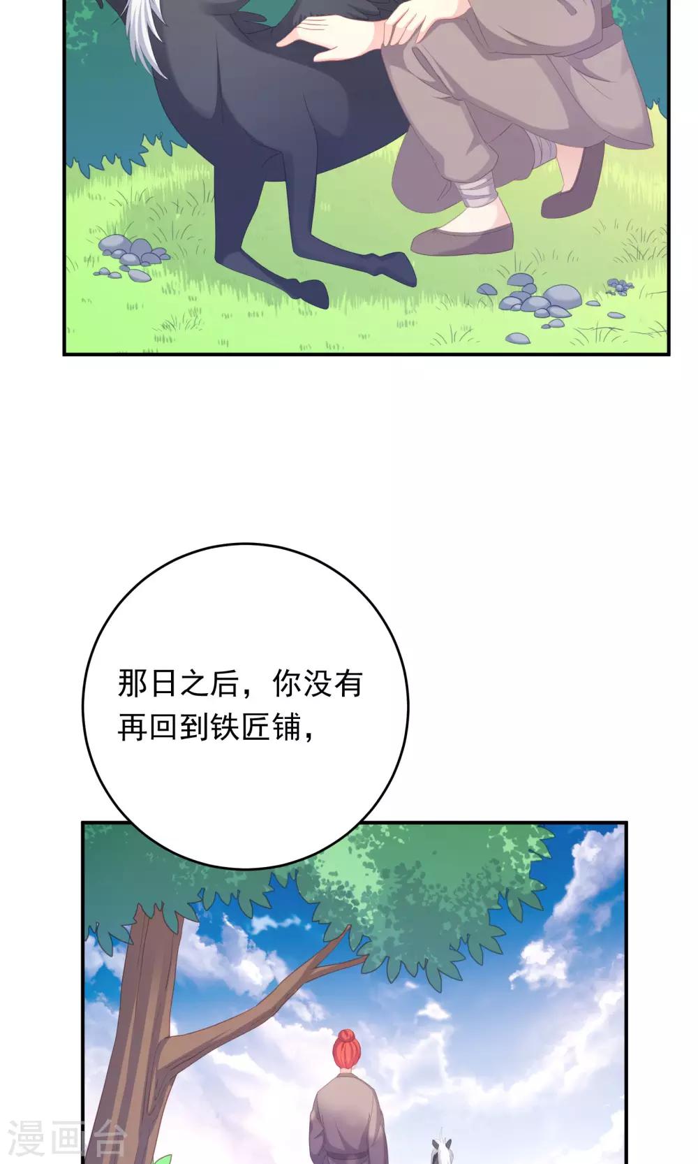 第101话-第101话