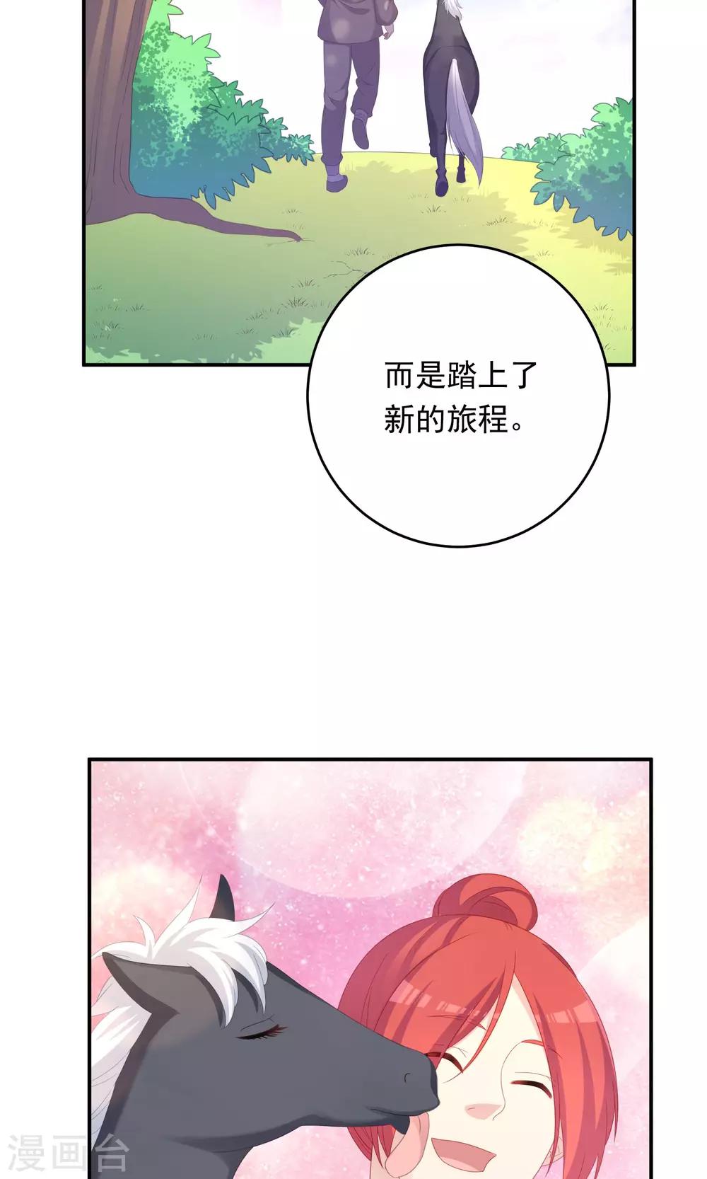 第101话-第101话