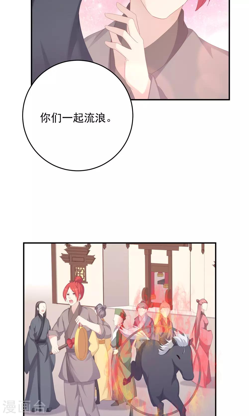 第101话-第101话