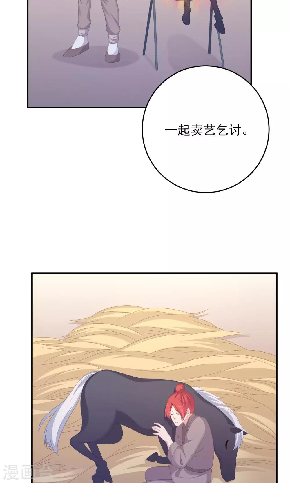 第101话-第101话