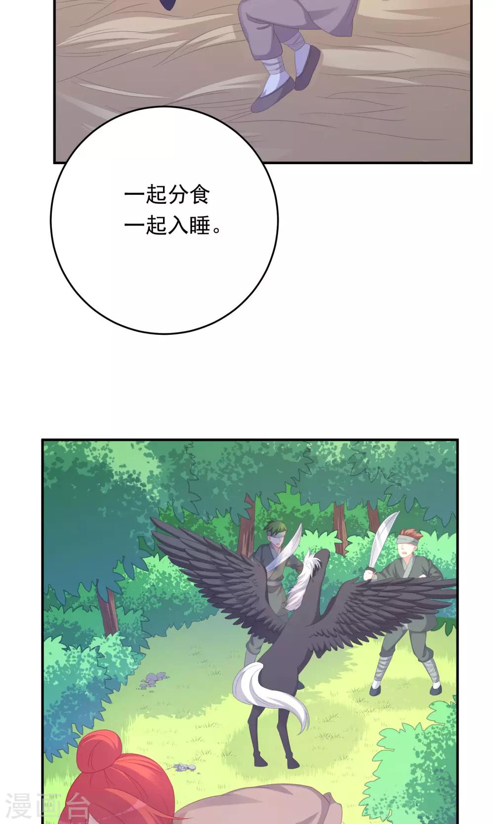 第101话-第101话