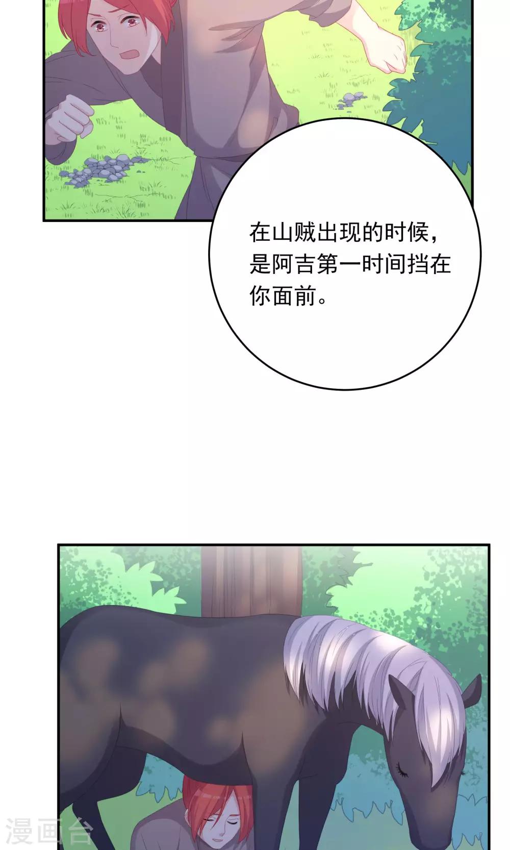 第101话-第101话