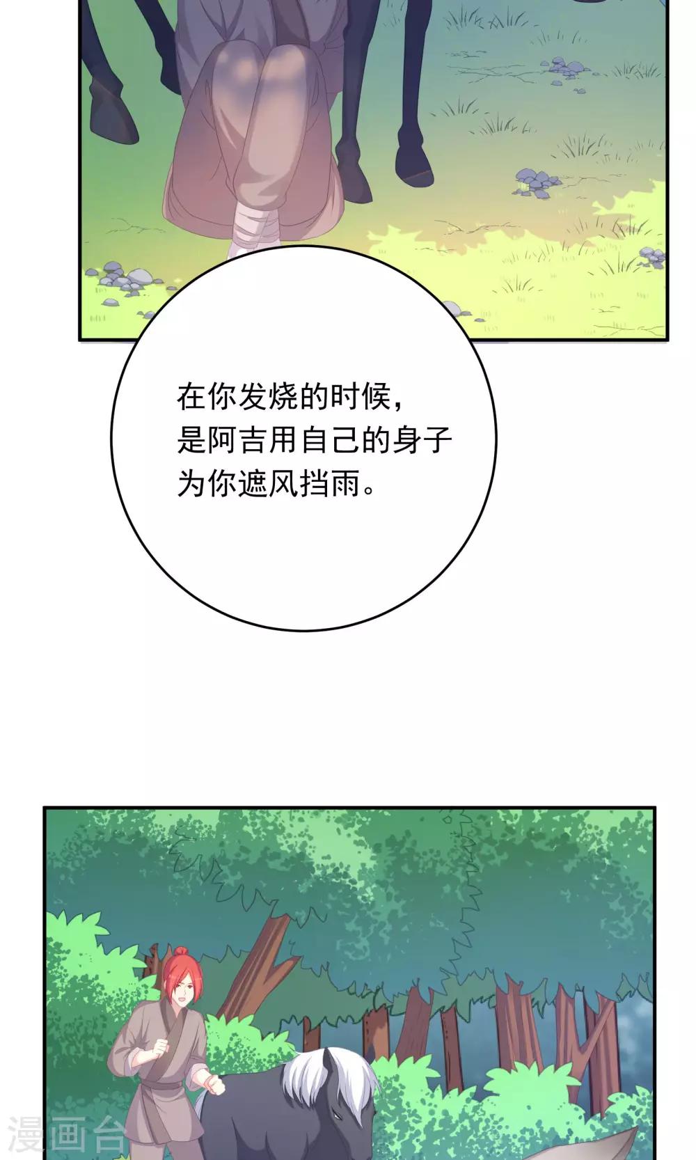 第101话-第101话