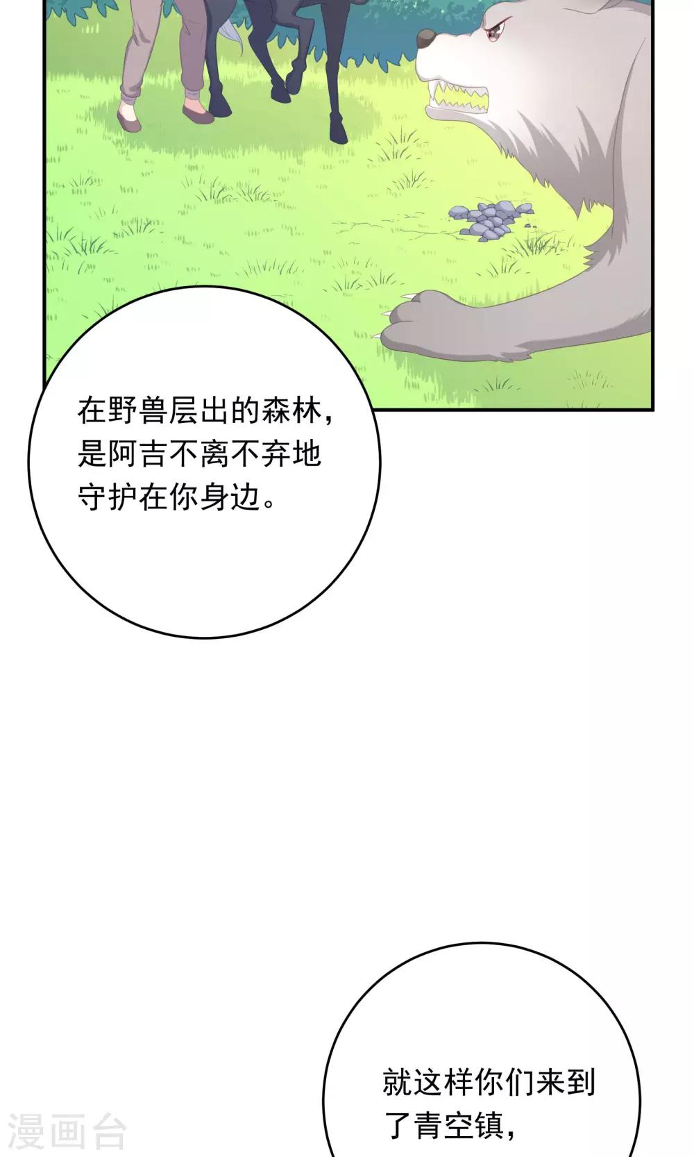 第101话-第101话