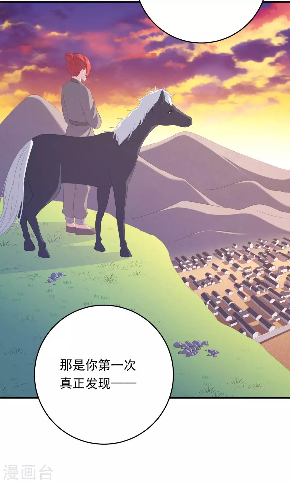 第101话-第101话