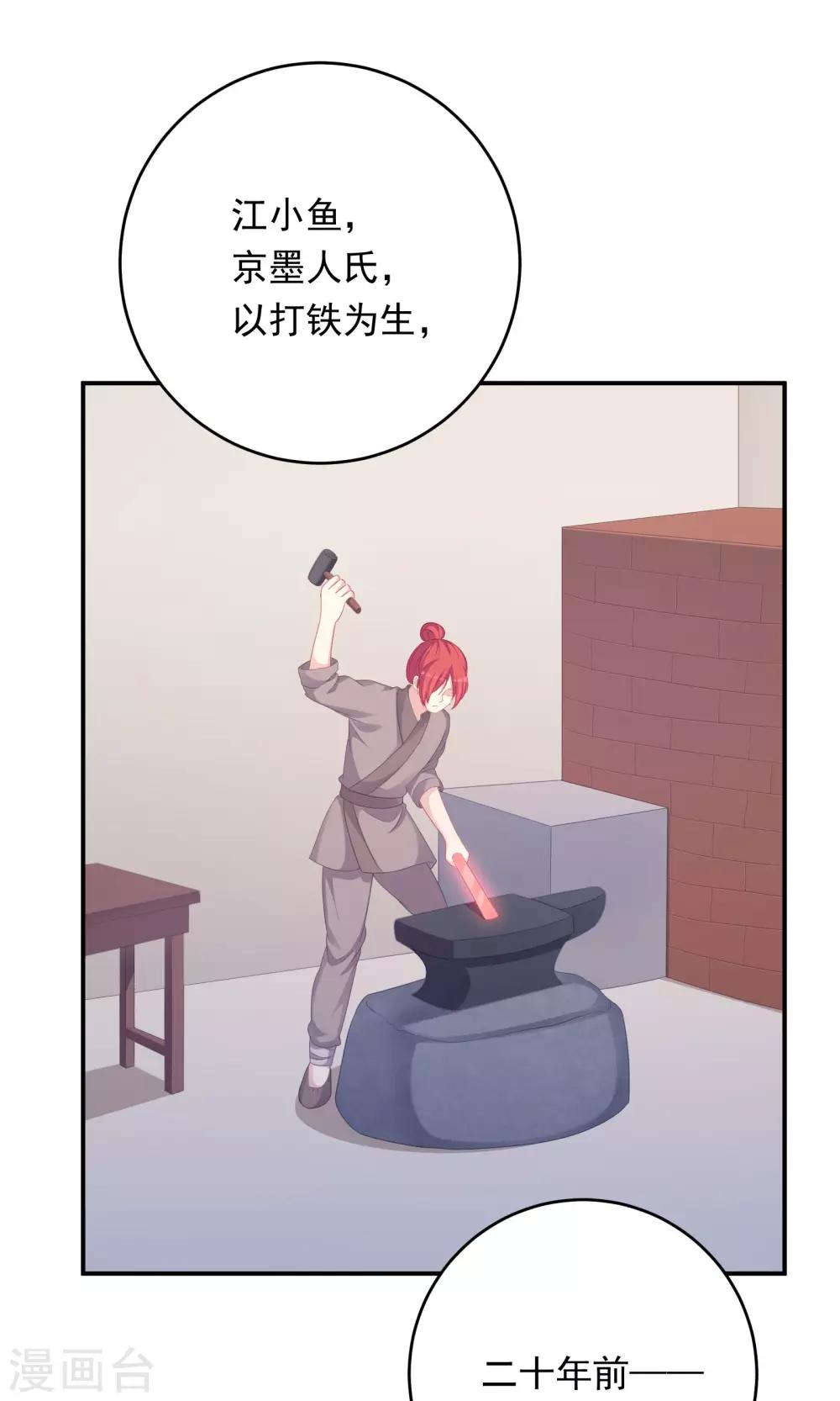 第101话-第101话