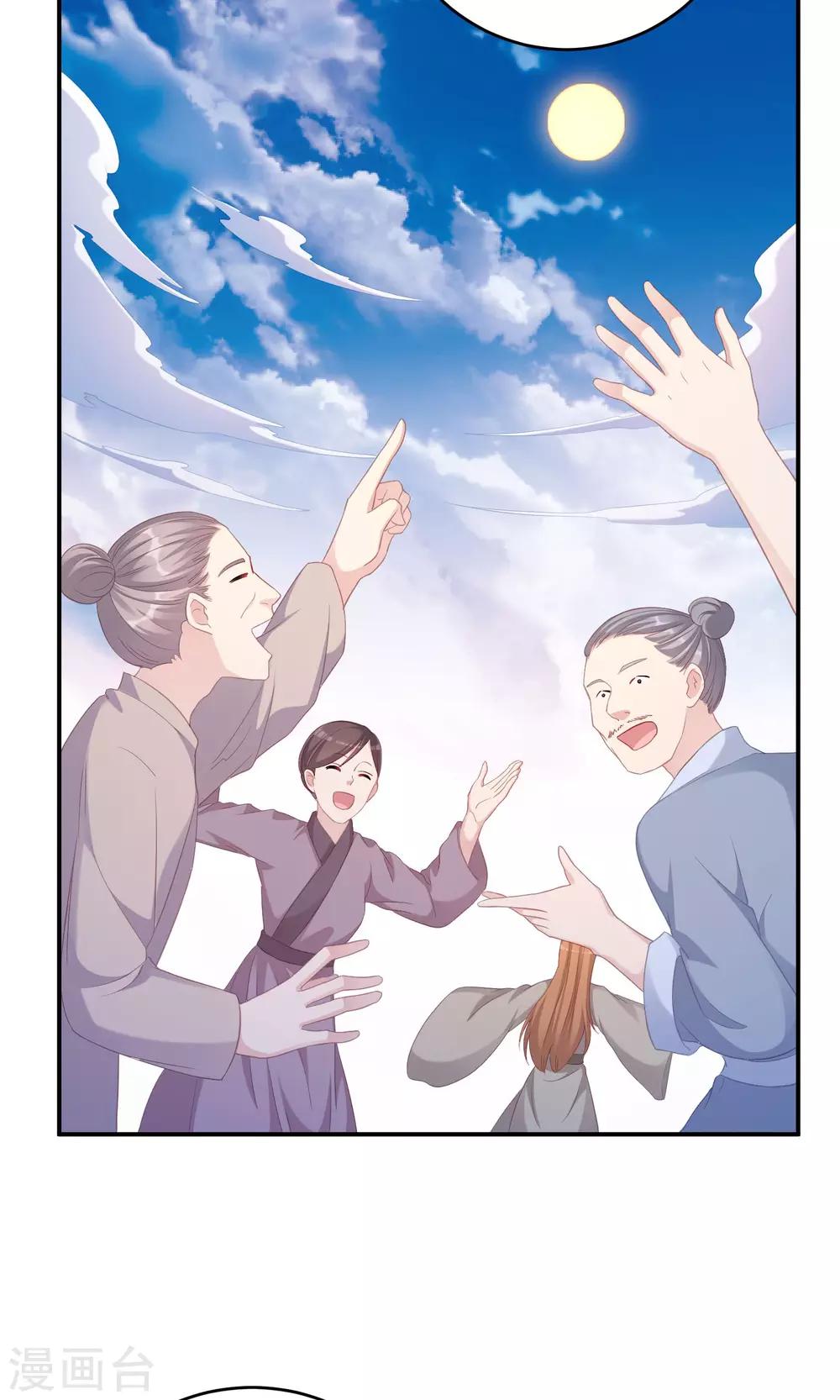 第101话-第101话
