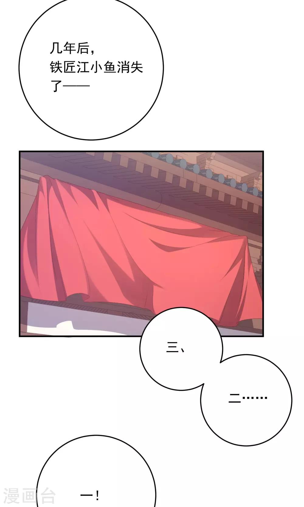 第101话-第101话