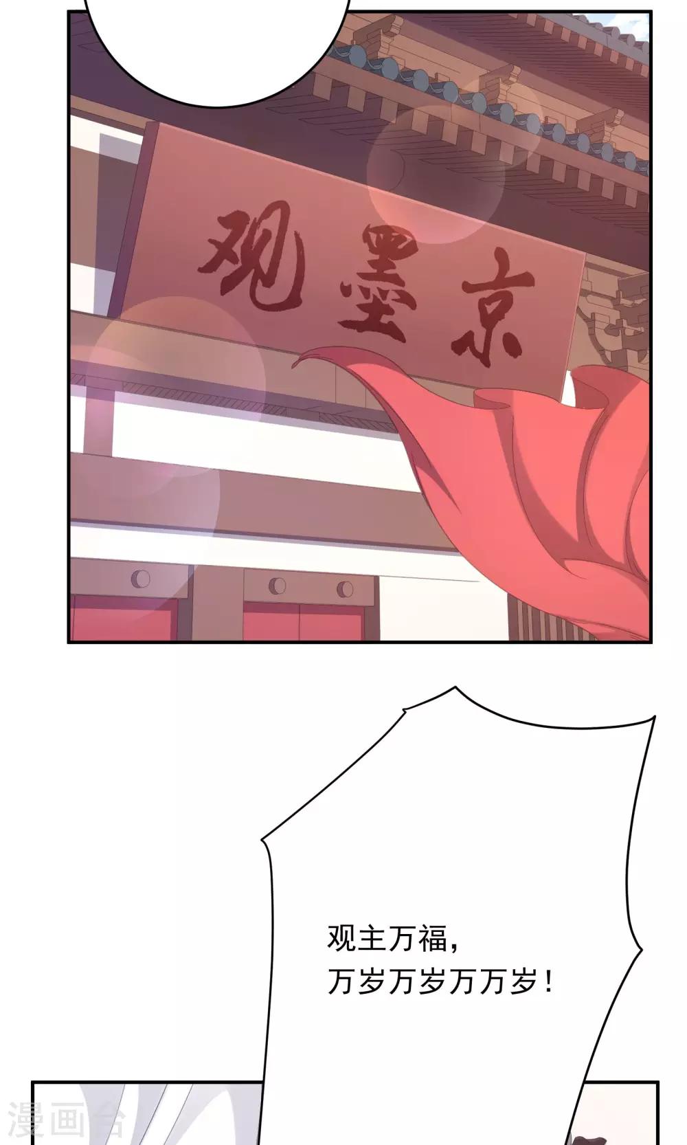 第101话-第101话