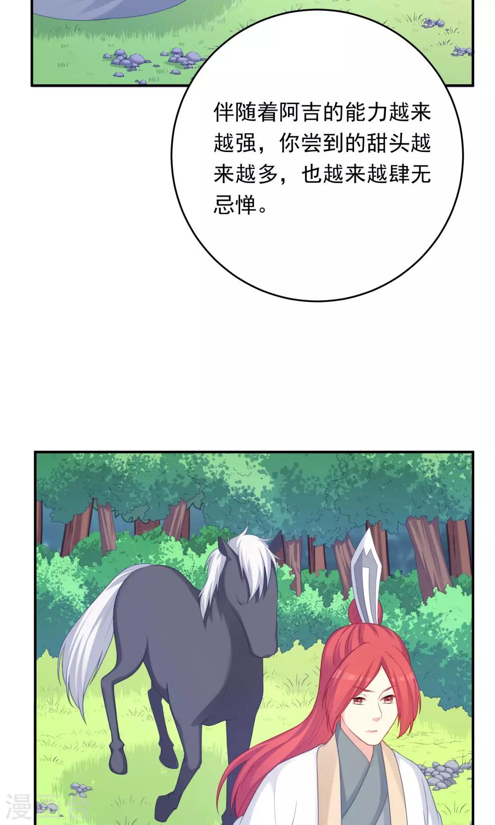 第101话-第101话
