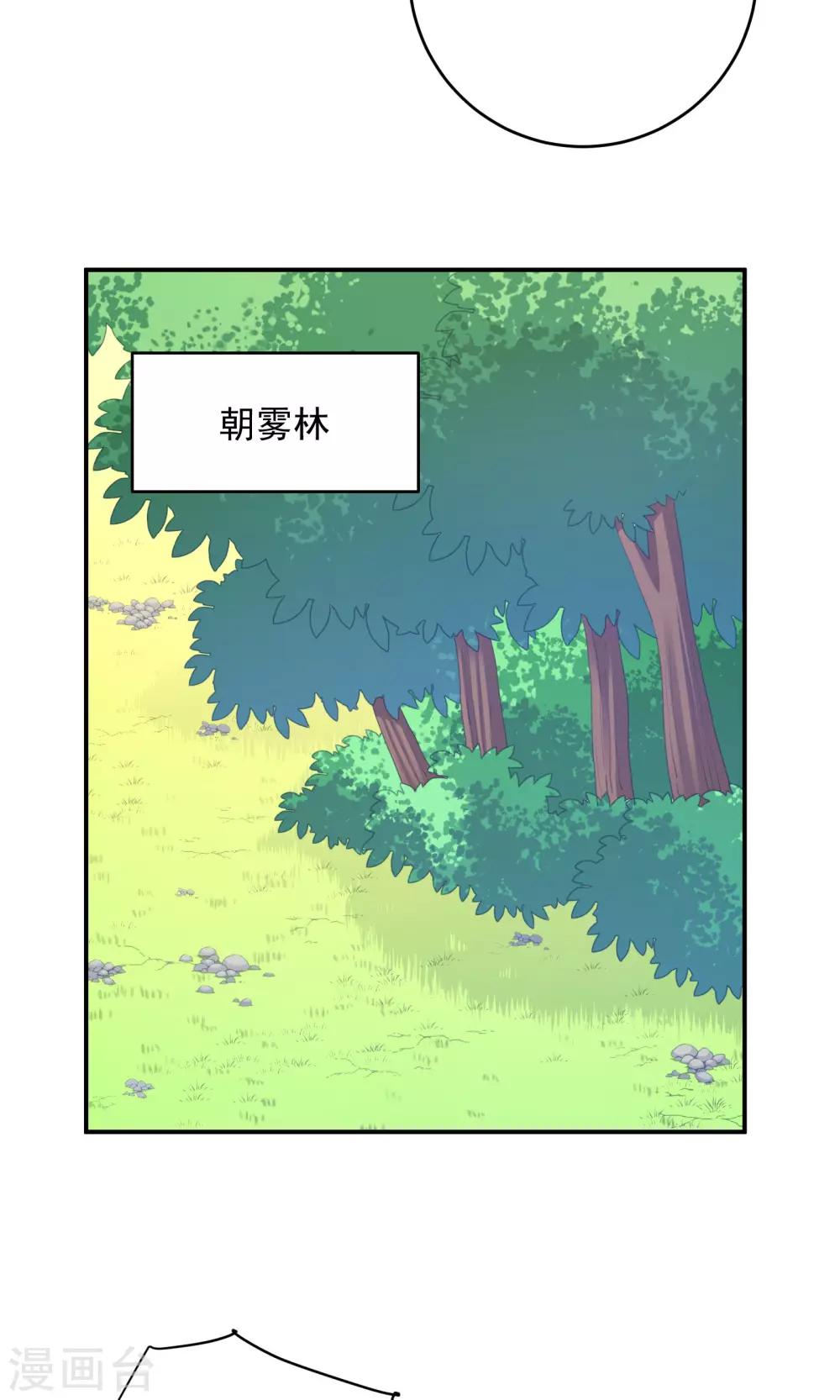 第101话-第101话