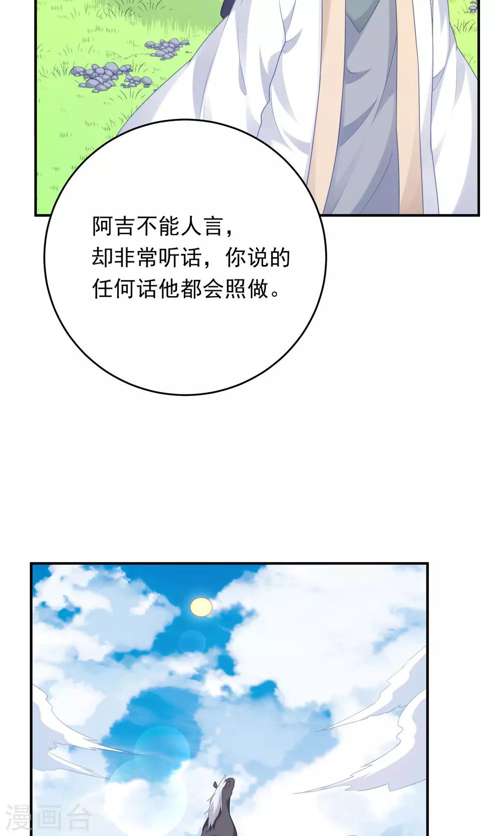 第101话-第101话