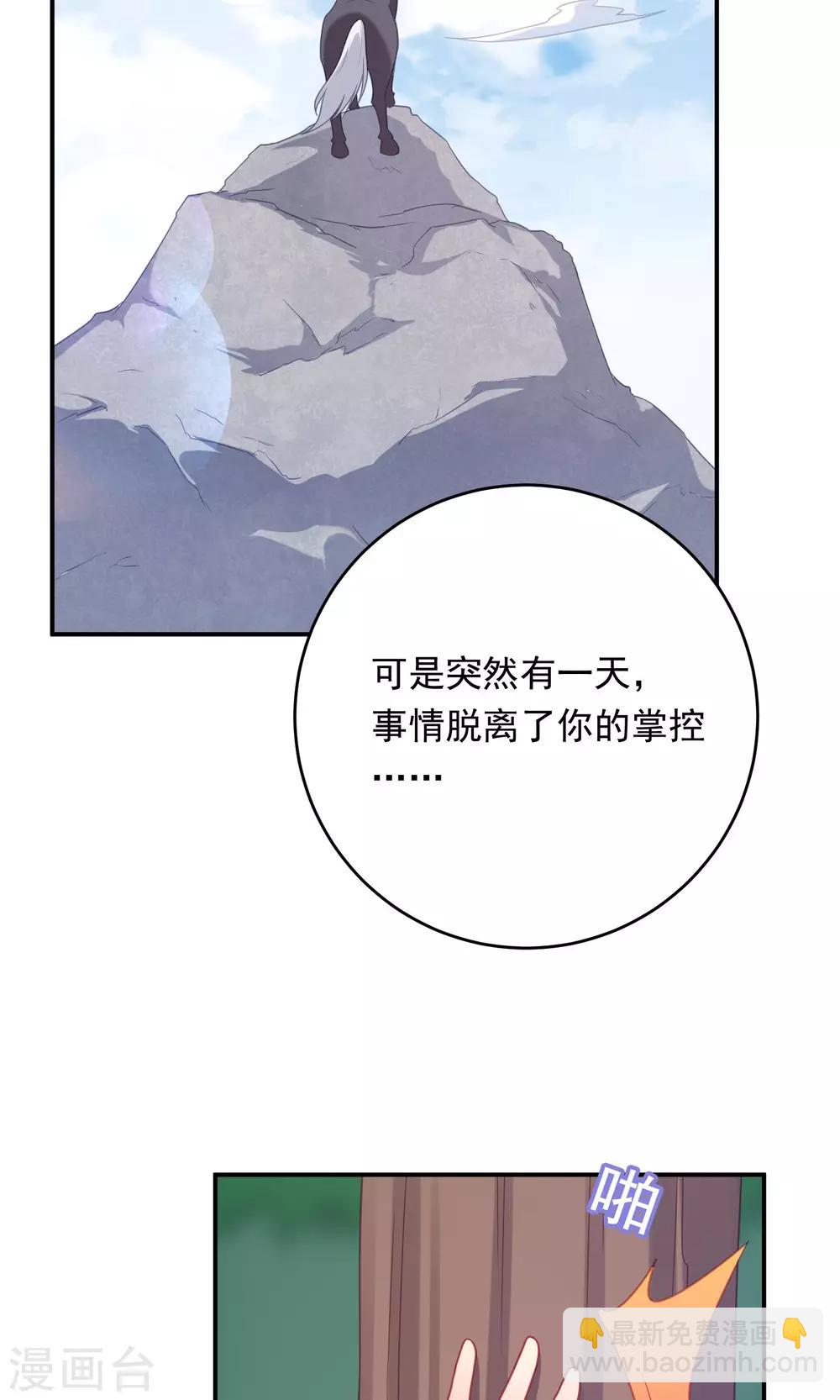 第101话-第101话