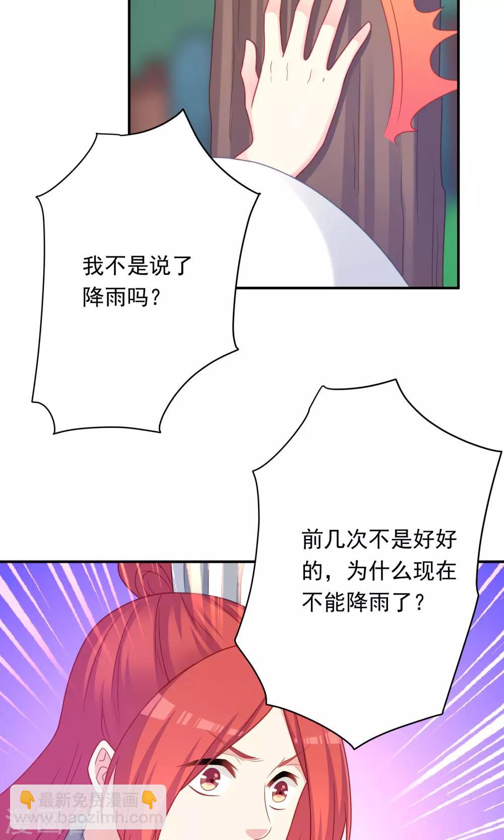 第101话-第101话