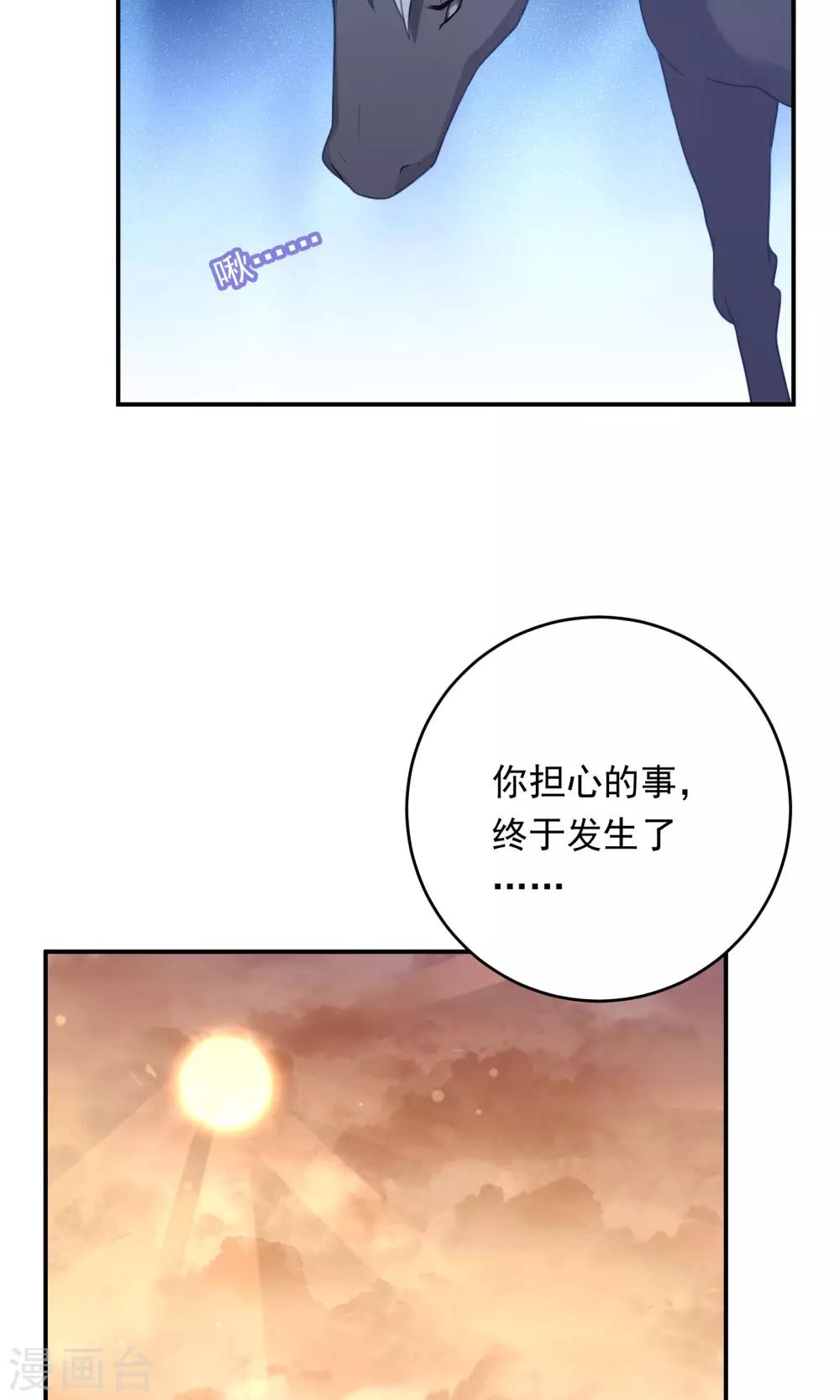 第101话-第101话