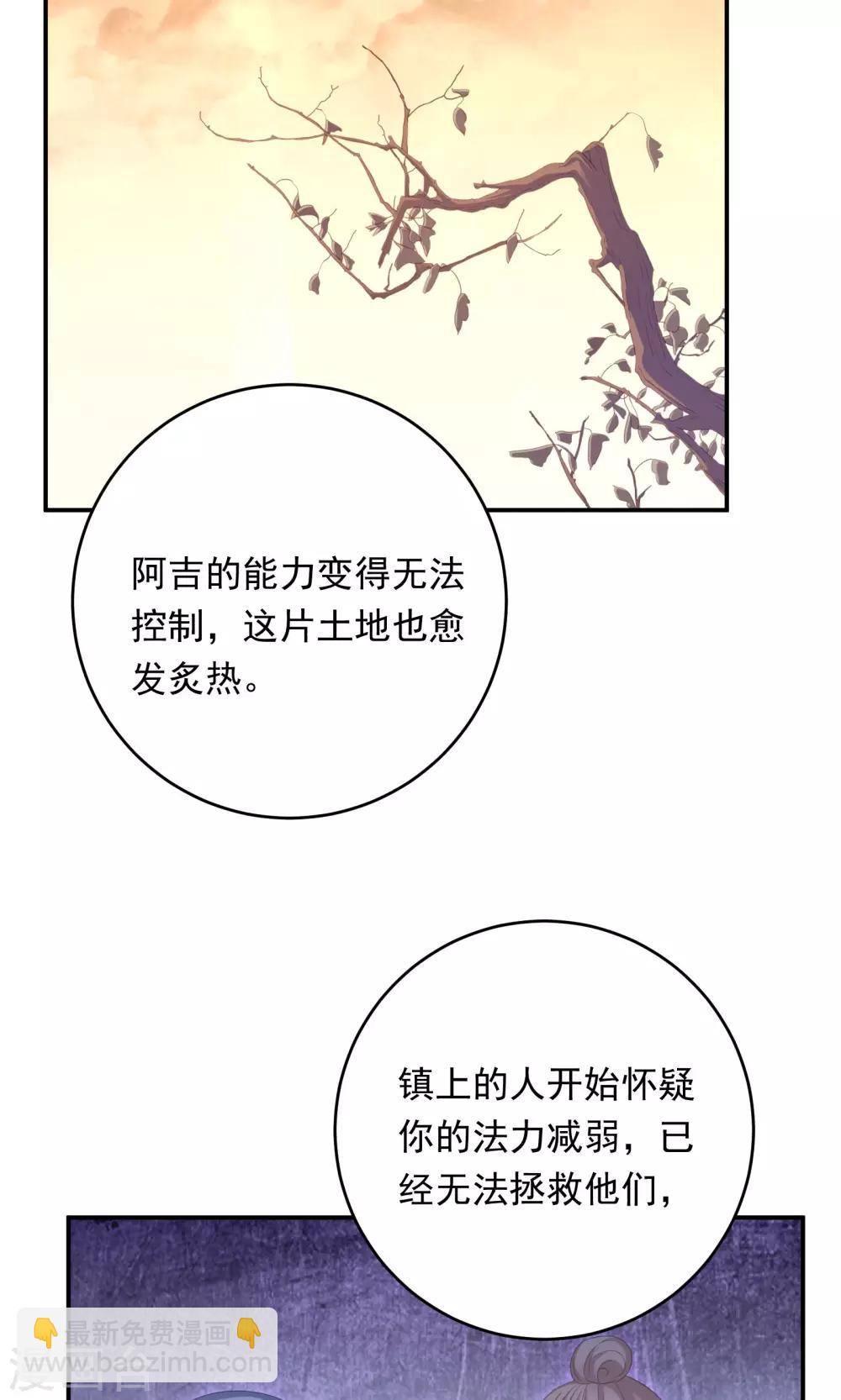 第101话-第101话