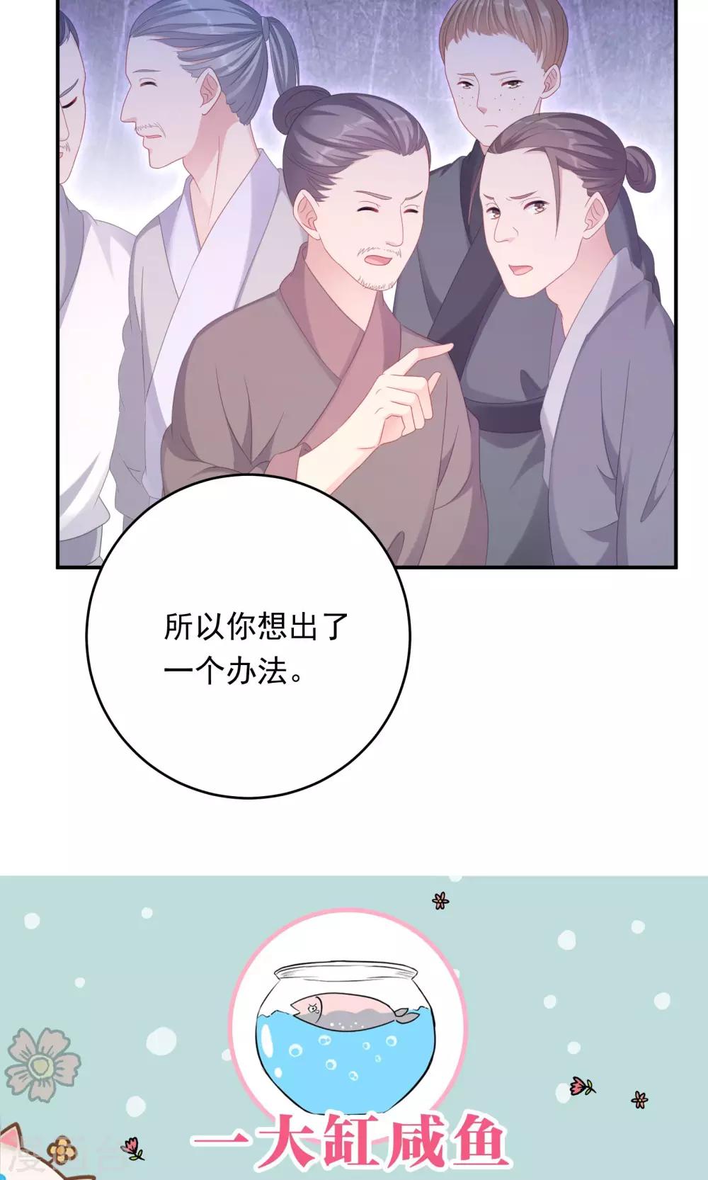第101话-第101话
