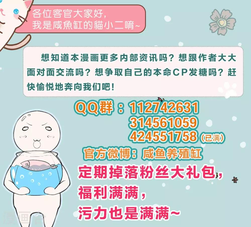 第101话-第101话