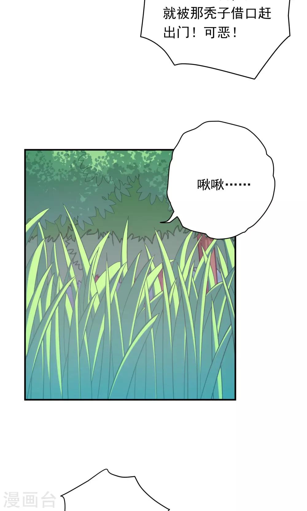 第101话-第101话