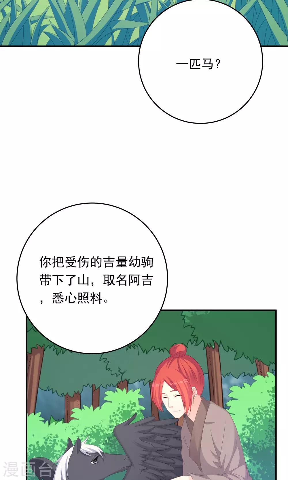 第101话-第101话