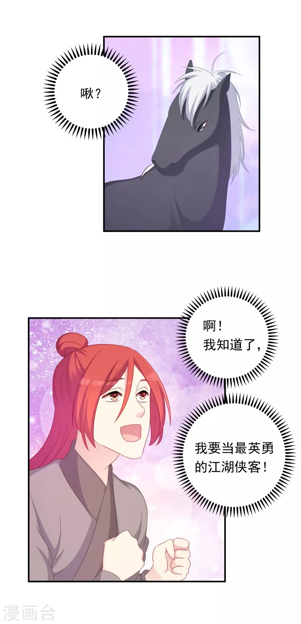 第103话-第103话